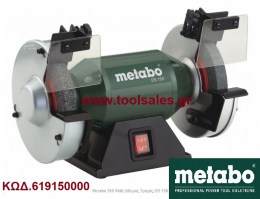 Δίδυμος τροχός 350W Φ150 Metabo DS150